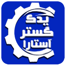 دانلود فروشگاه یدک گستر آستارا