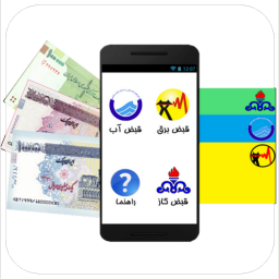 دانلود ‏‏قبض من (نسخه 1404)