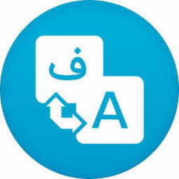 دانلود مترجم همه کاره ی بلوچ