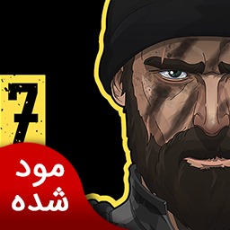 دانلود سیرا 7 | نسخه مود شده دانلود سیرا 7 | نسخه مود شده