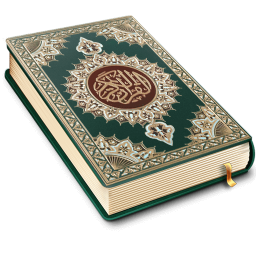 Koran Read 30 Juz Offline