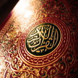 دانلود مبانی قران شناسی