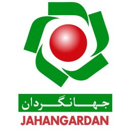 دانلود ‏جهانگردان