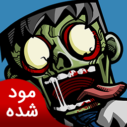 دانلود عصر زامبی 3 | نسخه مود شده