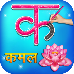 دانلود Hindi Alphabets Learn & Write