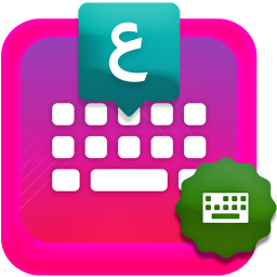 آیکون برنامه کیبورد زیبانویس