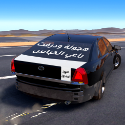 دانلود Highway Drifter: Hajwala Drift