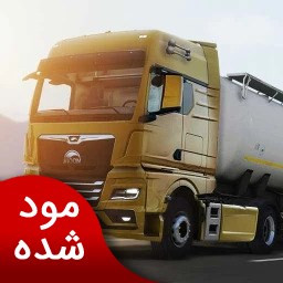 دانلود کامیونداران اروپا 3 | نسخه مود شده