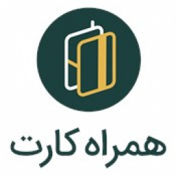 همراه کارت | Hamrahcard