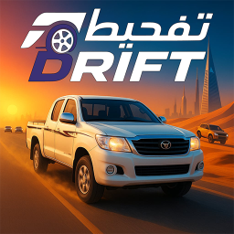 دانلود Drift