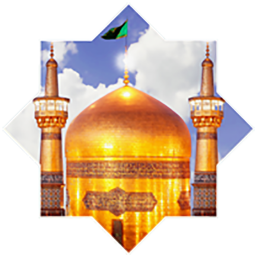 ضامن آهو