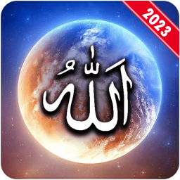 دانلود Allah Wallpaper