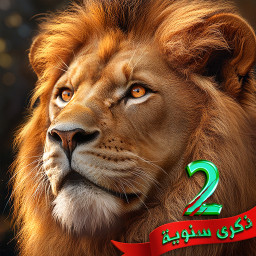 دانلود Beast Lord - سيد الوحوش