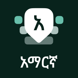 دانلود Amharic Keyboard