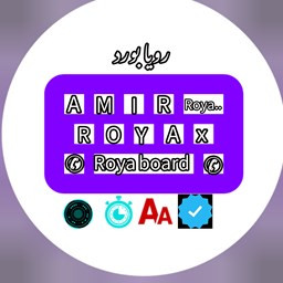 دانلود رویا بورد
