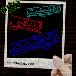 مدیریت تماس هوشمند