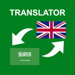 دانلود Arabic - English Translator