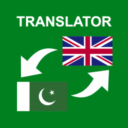 دانلود Urdu - English Translator