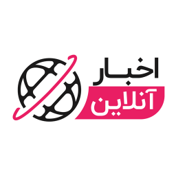 اخبار آنلاین(کرونا)
