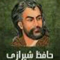 اشعار منتخب حافظ