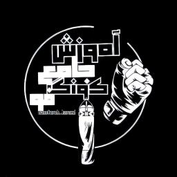 دانلود آموزش جامع کونگ فو