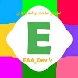 دانلود اموزش EAA