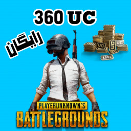 دانلود 360یوسی رایگان