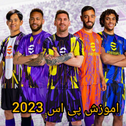 دانلود آموزش پی اس 2023