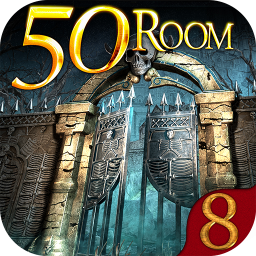 Can you escape the 100 room 8