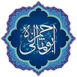 دعای ابوحمزه ثمالی همراه با صوت