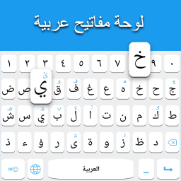 دانلود Arabic Keyboard