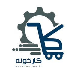 دانلود کارخونه