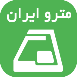 مترو ایران (مترو تهران، نقشه)