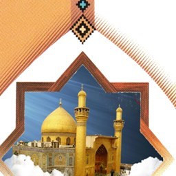دانلود دانشنامه امام علی علیه سلام