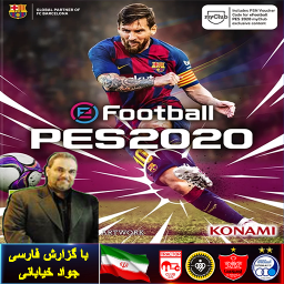 فوتبال PES 2020 فارسی+(استقلال،پرسپولیس،سپاهان،تراکتور)