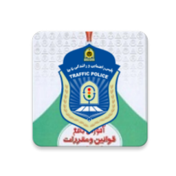 دانلود آزمون طبقه بندی رانندگی(رایگان)