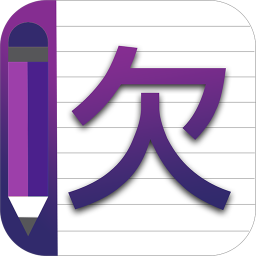 دانلود Chinese Alphabet Writing Awabe