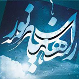 دانلود ‏راهیان نور