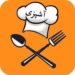 دانلود آشپزی آسان