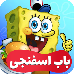دانلود کارتون باب اسفنجی - با کیفیت بالا