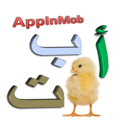Arabic Alphabets - letters