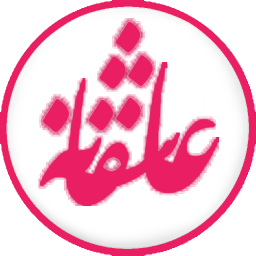 مجموعه رمان عاشقانه (جدید97)