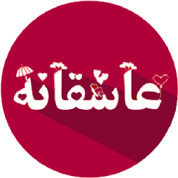 مجموعه رمان عاشقانه جدید 2