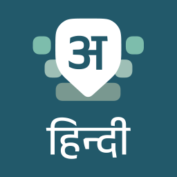 دانلود Desh Hindi Keyboard