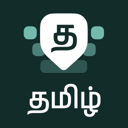 دانلود Desh Tamil Keyboard