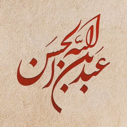 دانلود والپیپر محرم