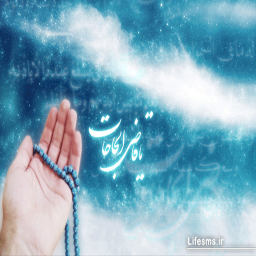 داروخانه معنوی