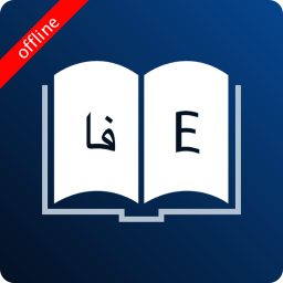 آیکون برنامه English Persian Dictionary