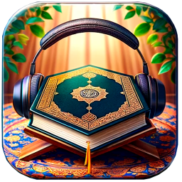 دانلود Hausa Quran - القرآن