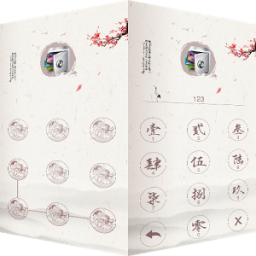 AppLock Theme ChinaStyle